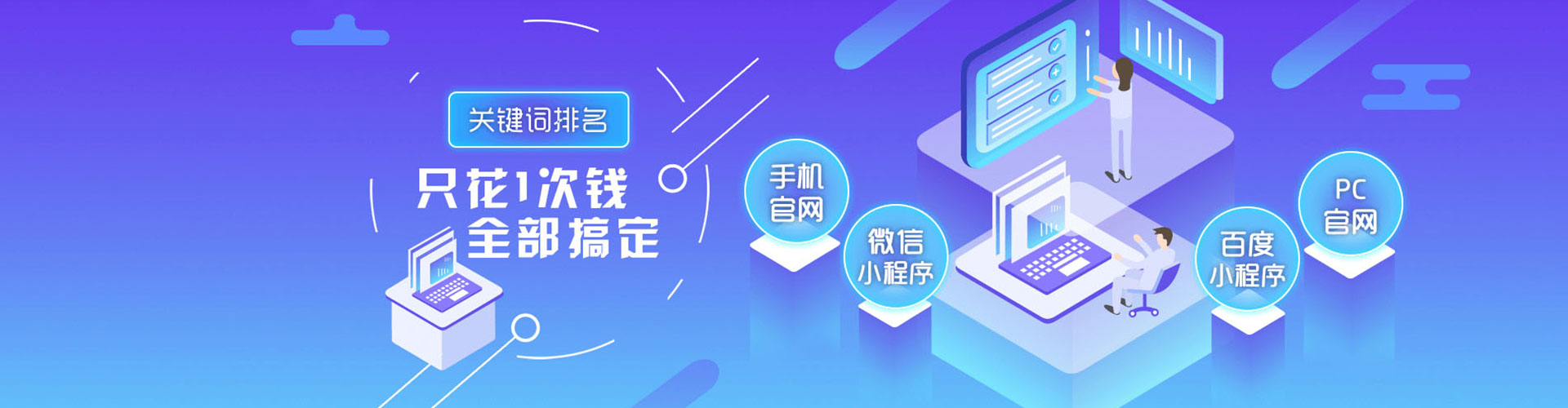 朔城如何做sem